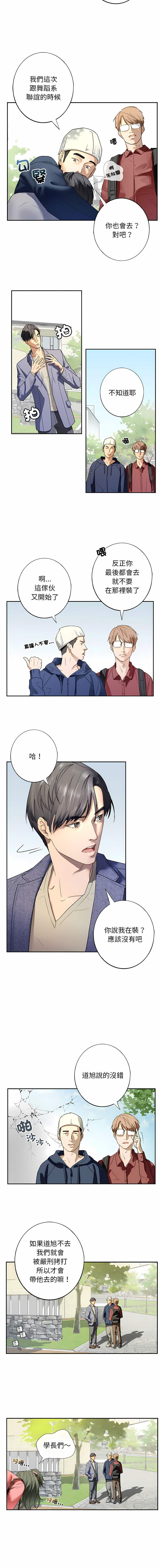 1, trang 2