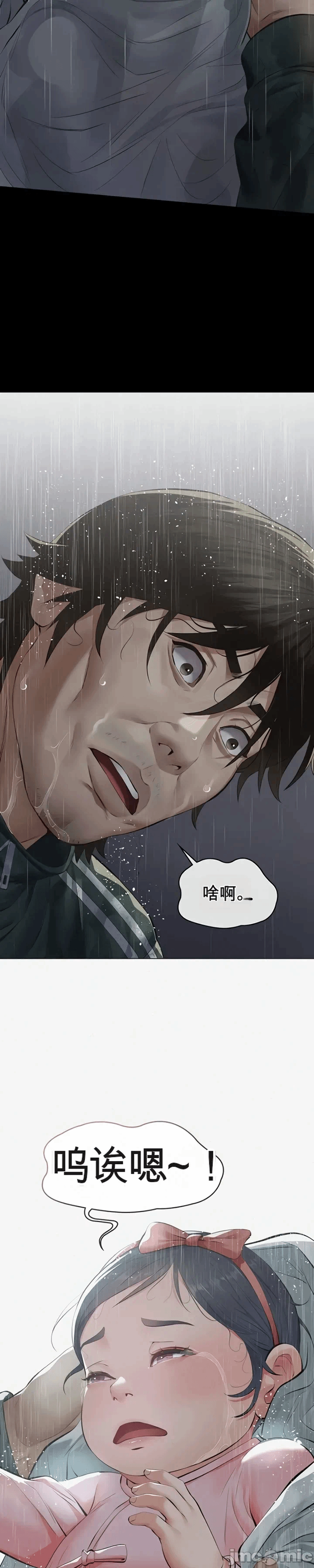 第1话, page 63