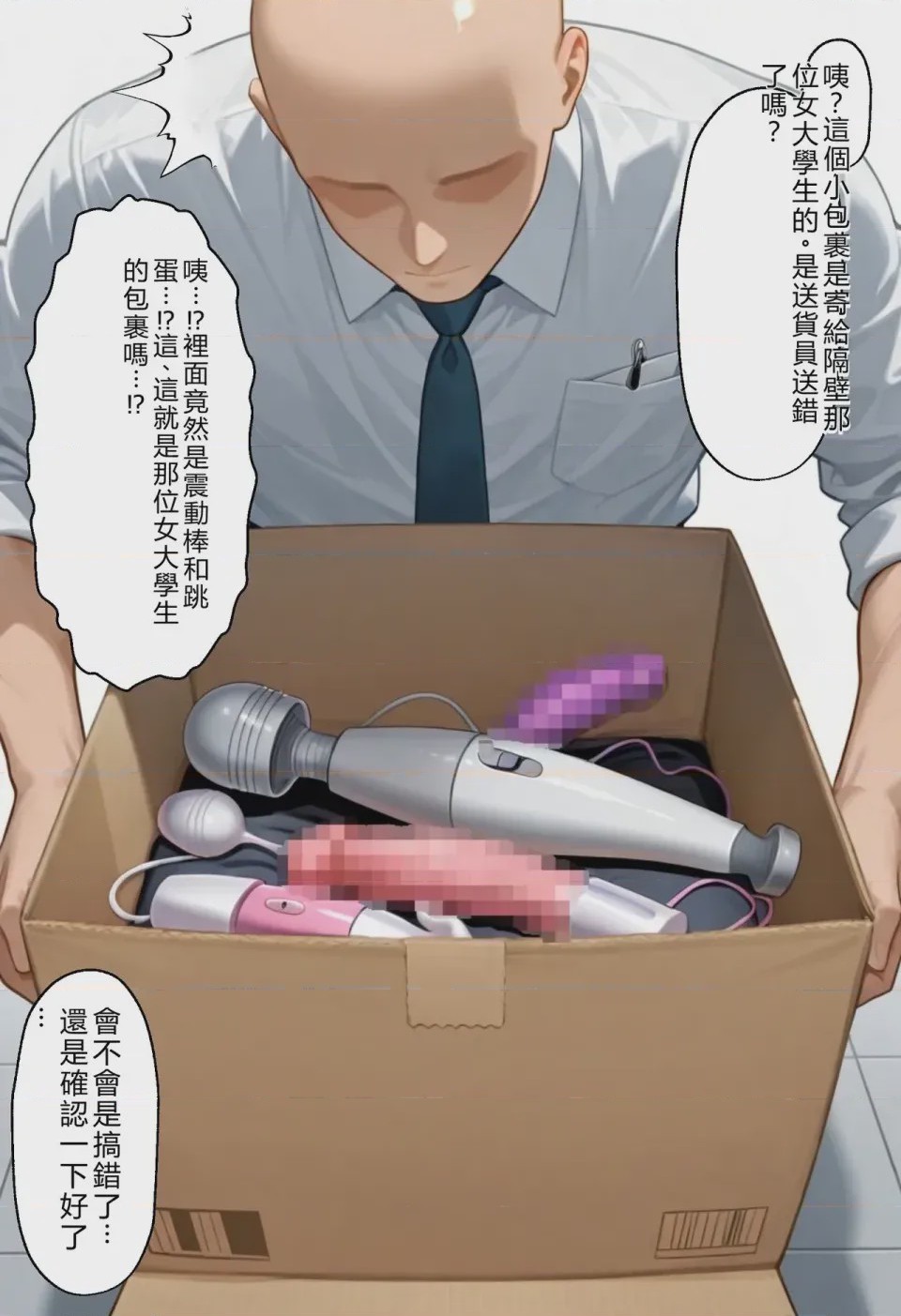 第1话、145 ページ