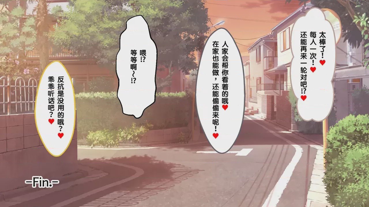 第1话, pahina 131