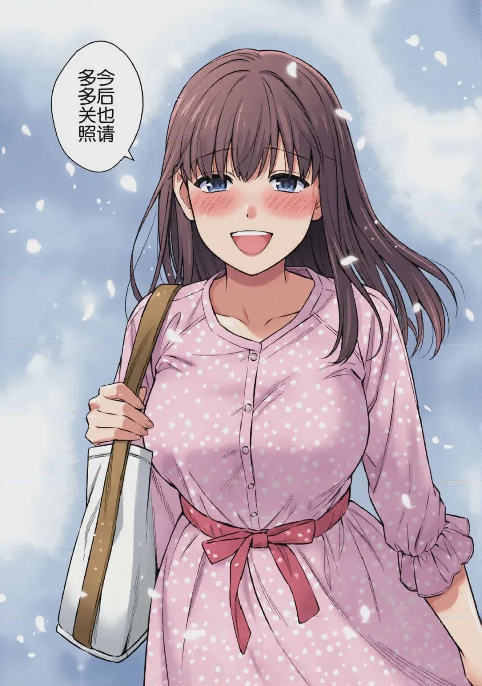 第1话，第 226 頁