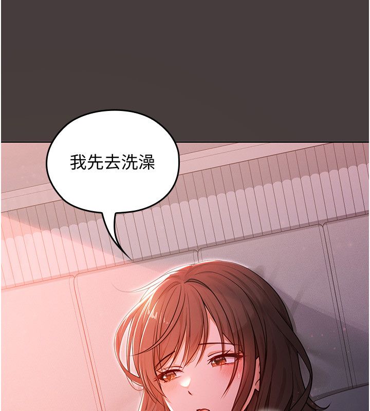 第1話-我的老婆是魔法少女?，第 48 页