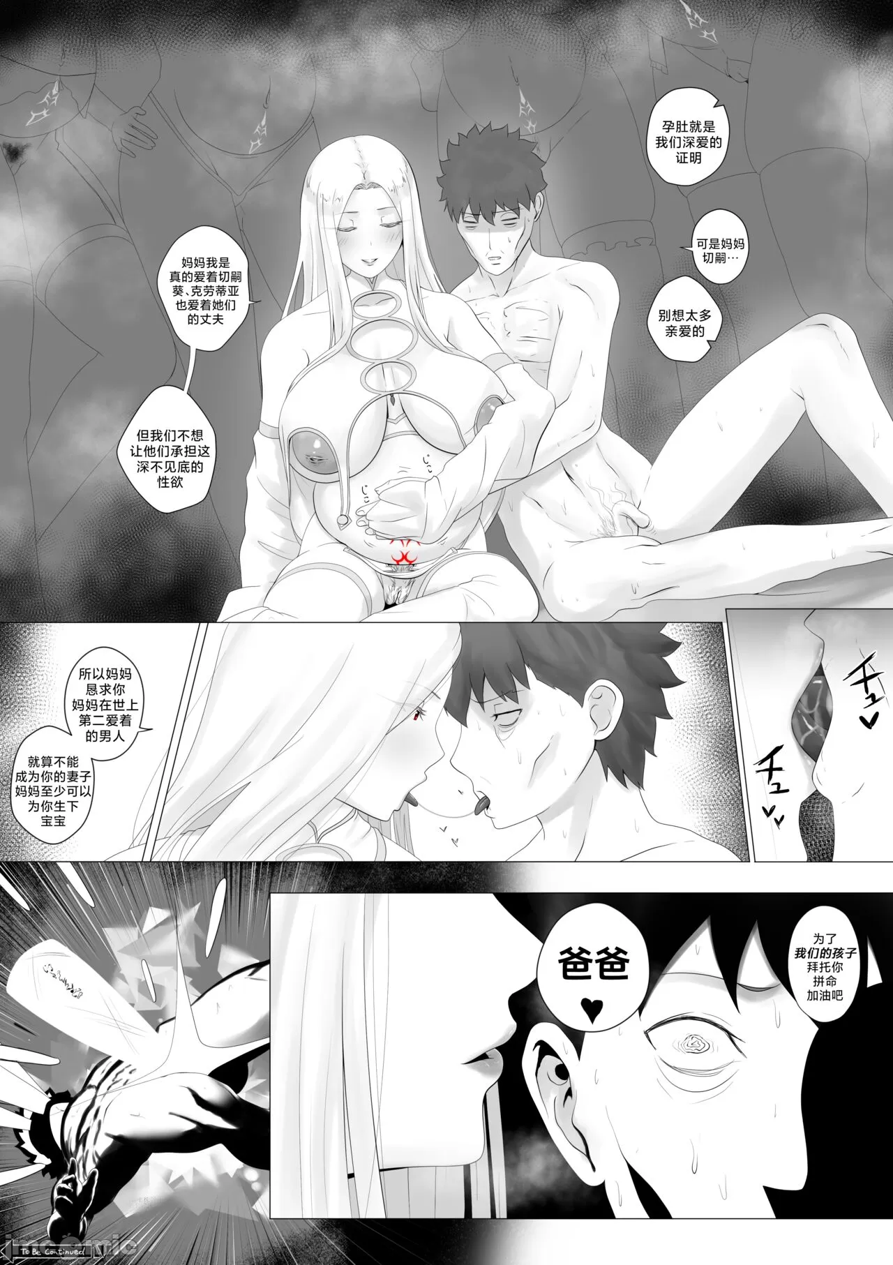 1, page 11