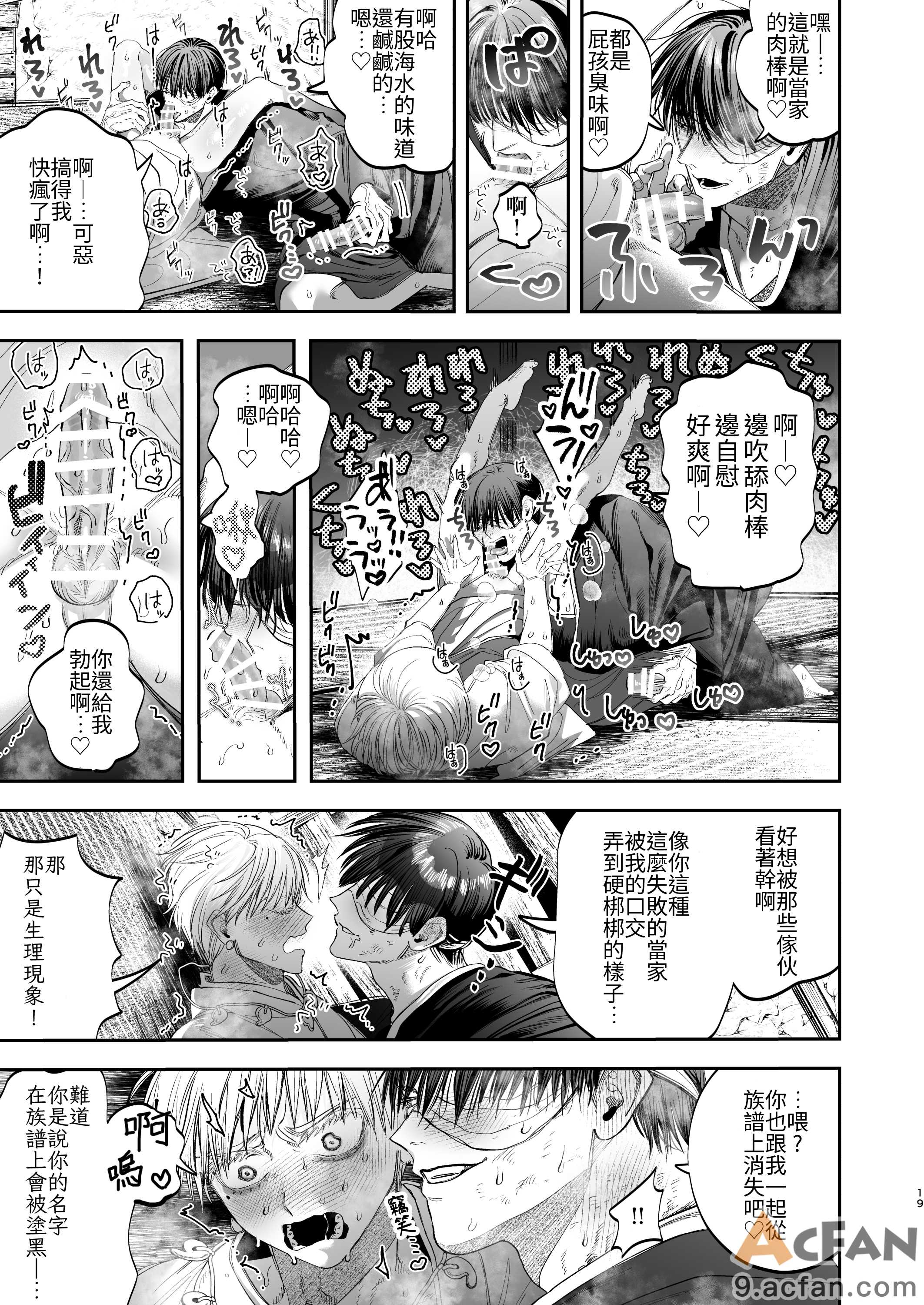第1章，第 17 页