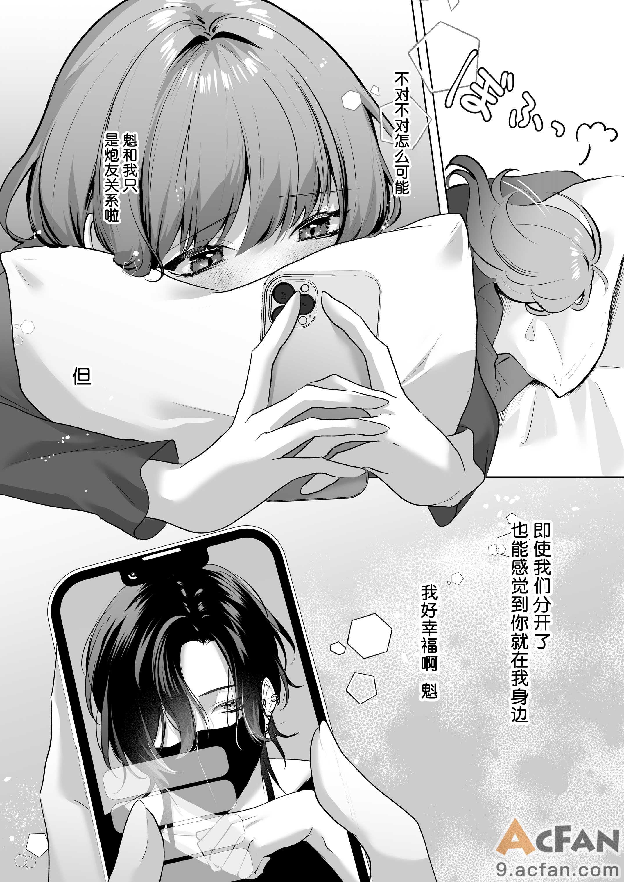 第1章，第 8 頁