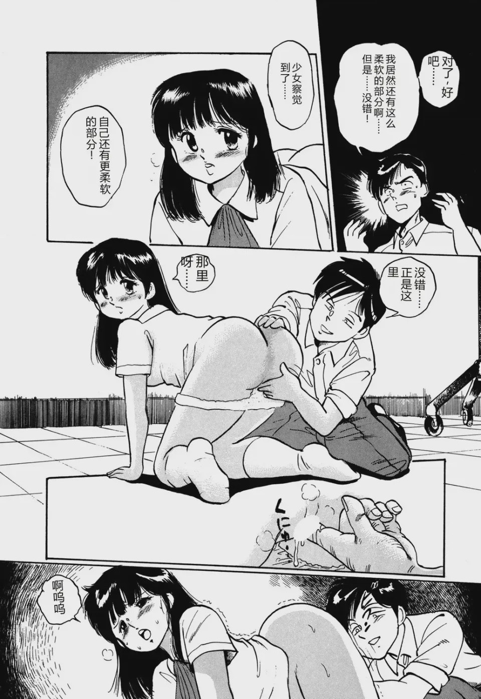 第 1 章, page 80