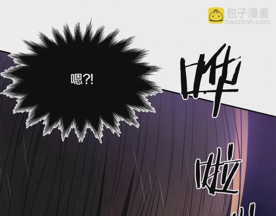 第1话 第1話 最弱弟子，第 16 页