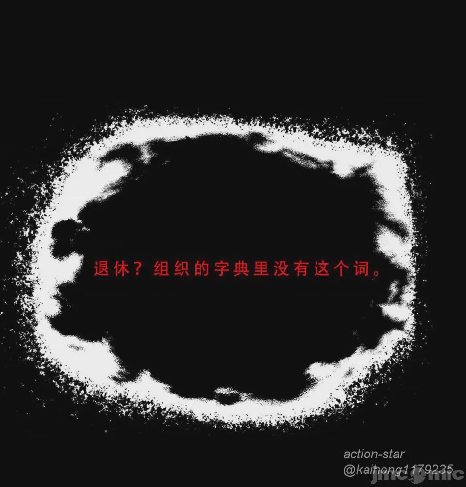 第1话, страница 53