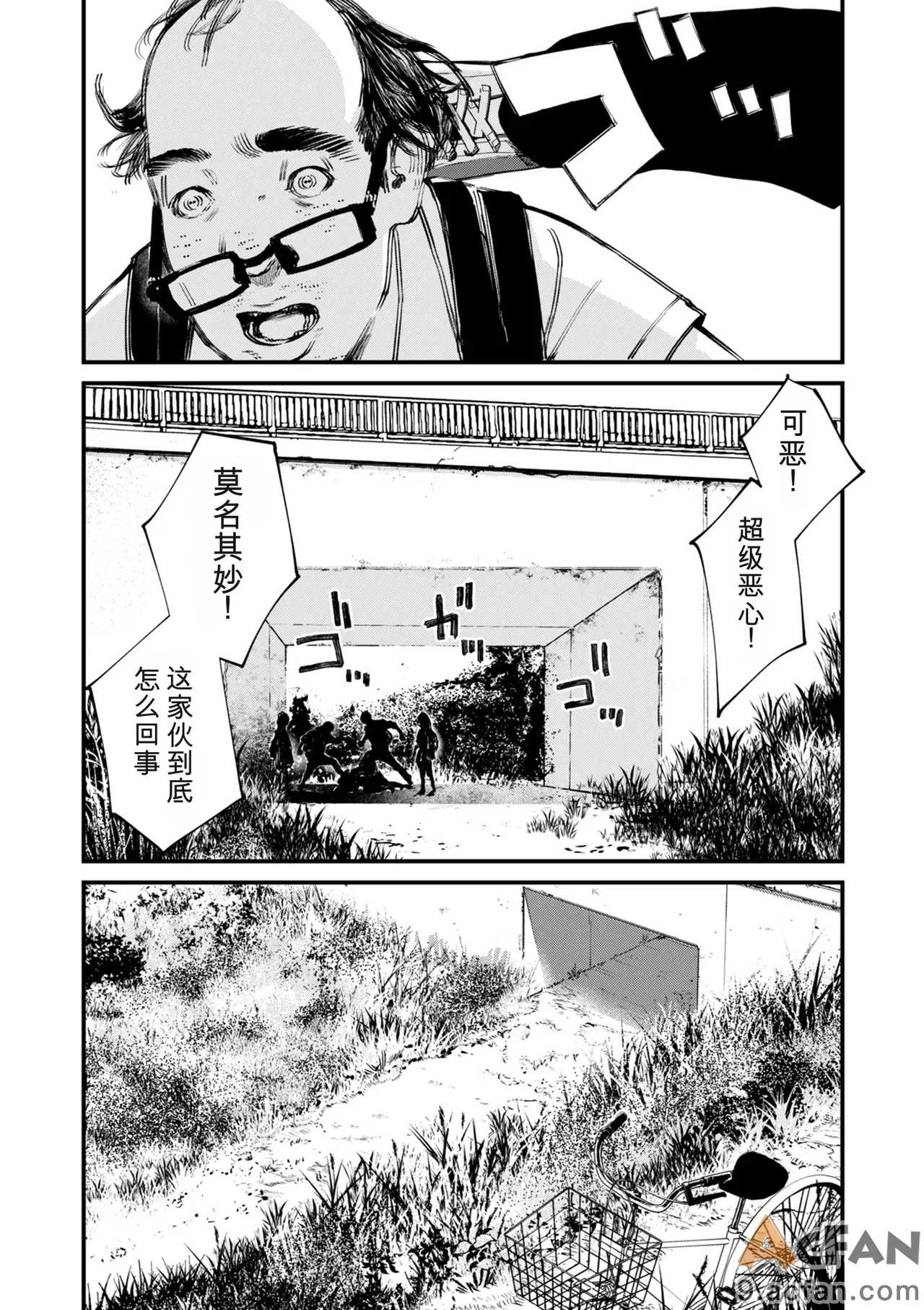 第1章, страница 369