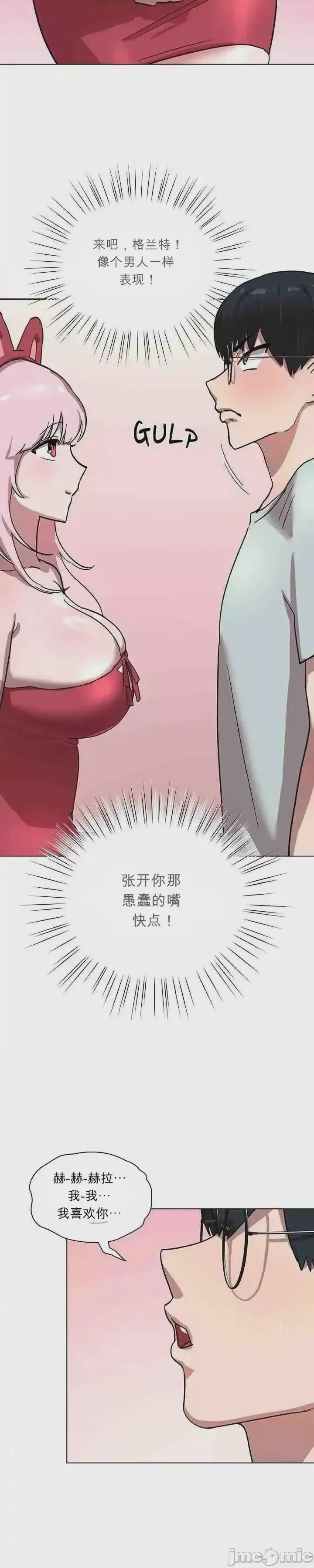第1话, страница 69