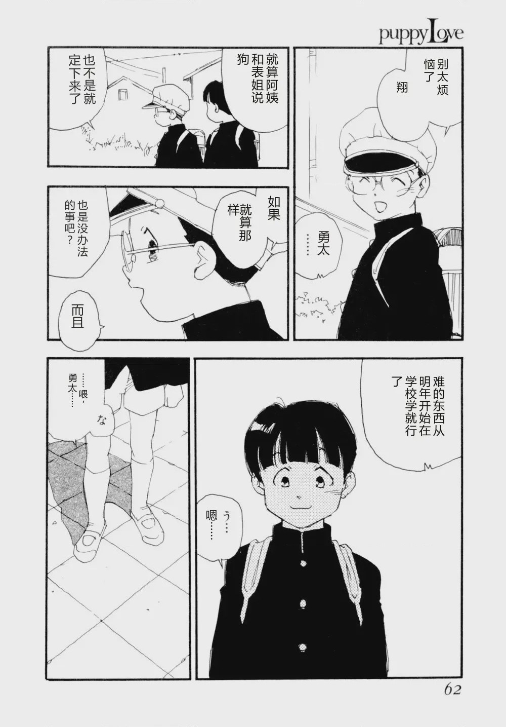 第 1 章, page 65