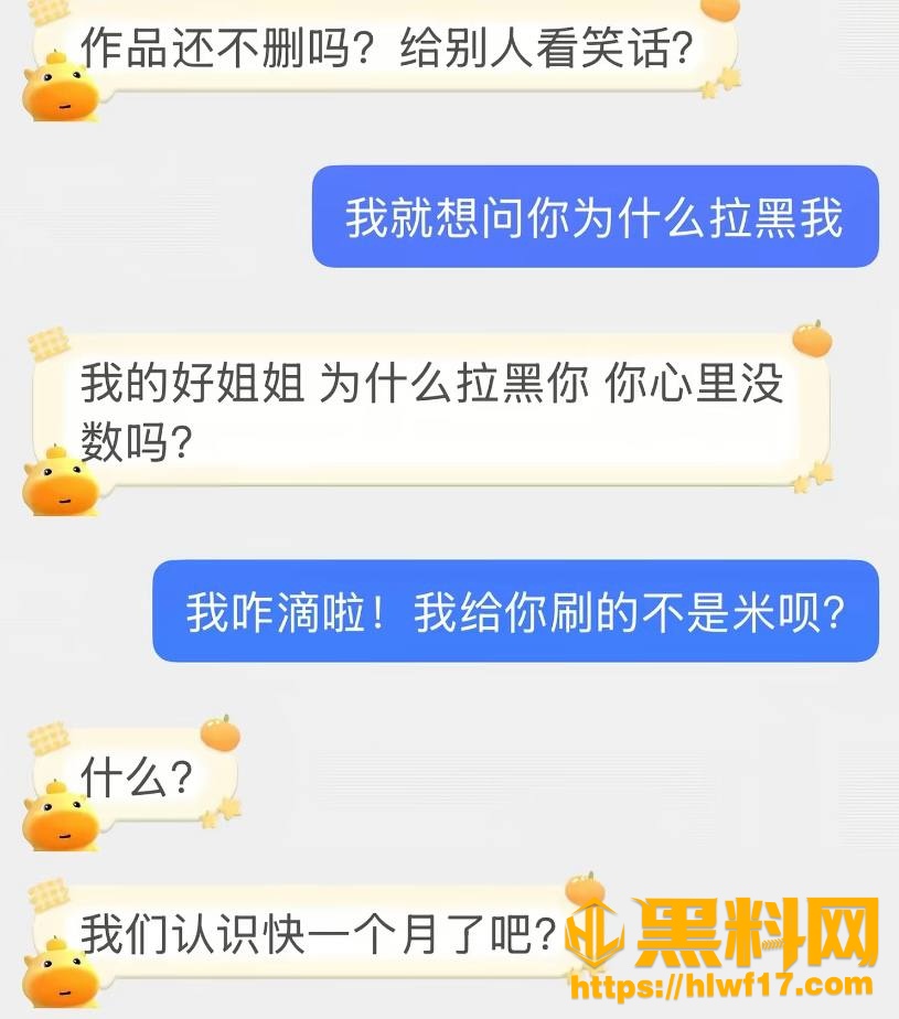 爱情票 2