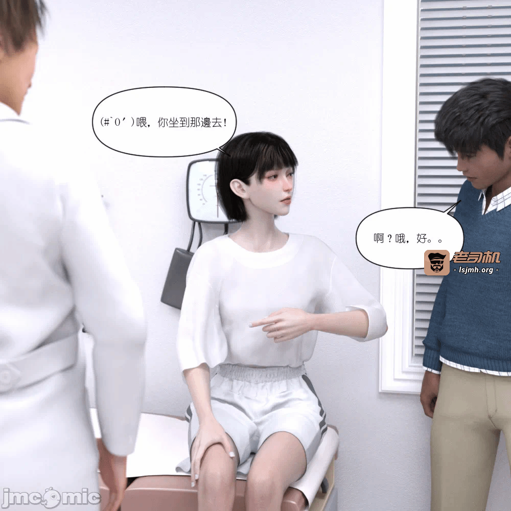 第一话, 페이지 167