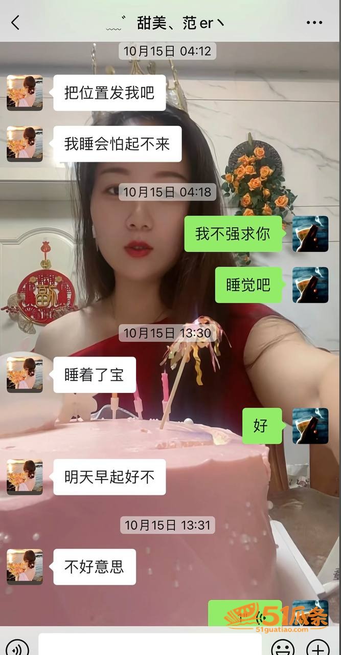 嫂子亮晶晶 婚内出轨相关图片3