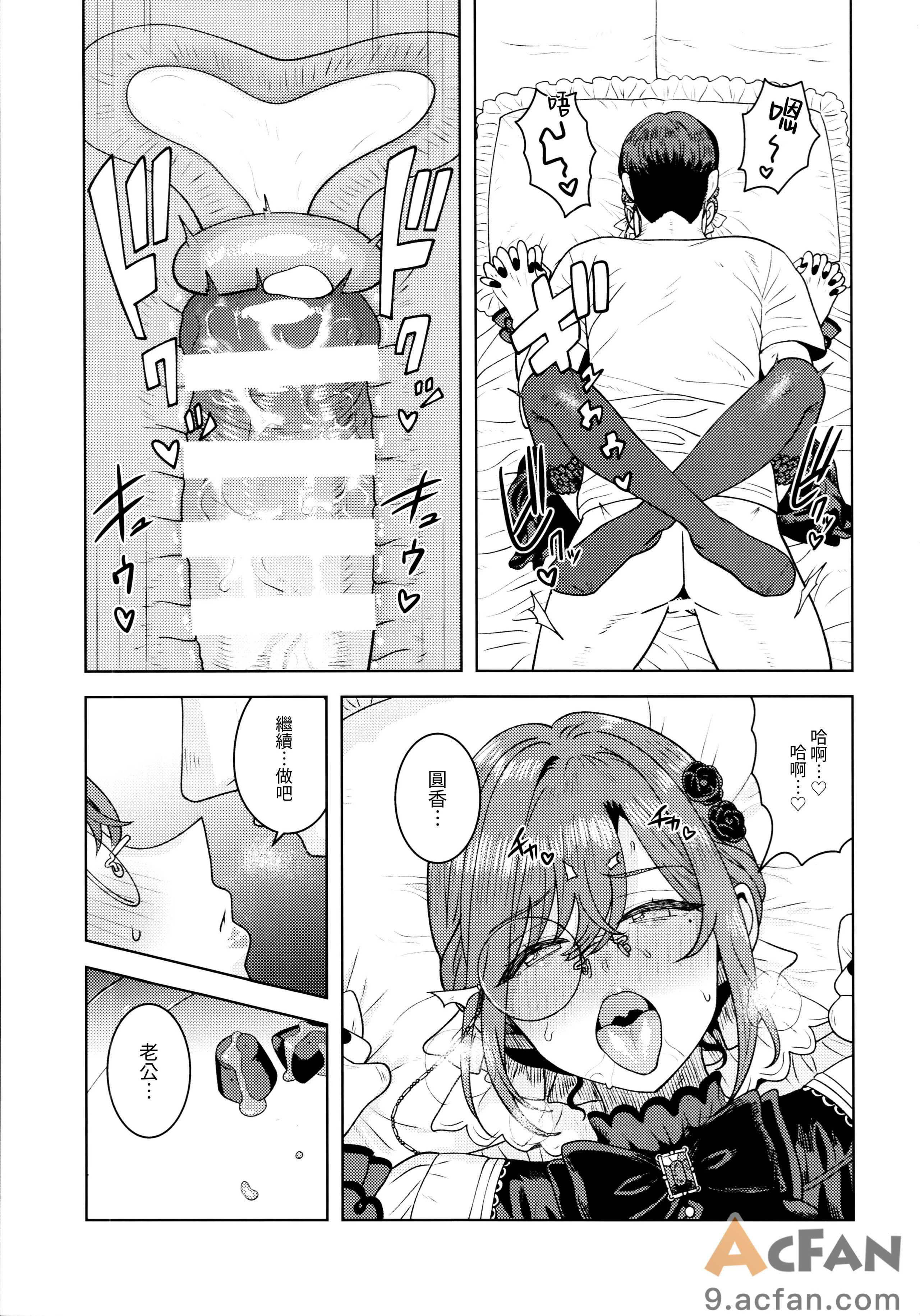 第1章，第 26 頁