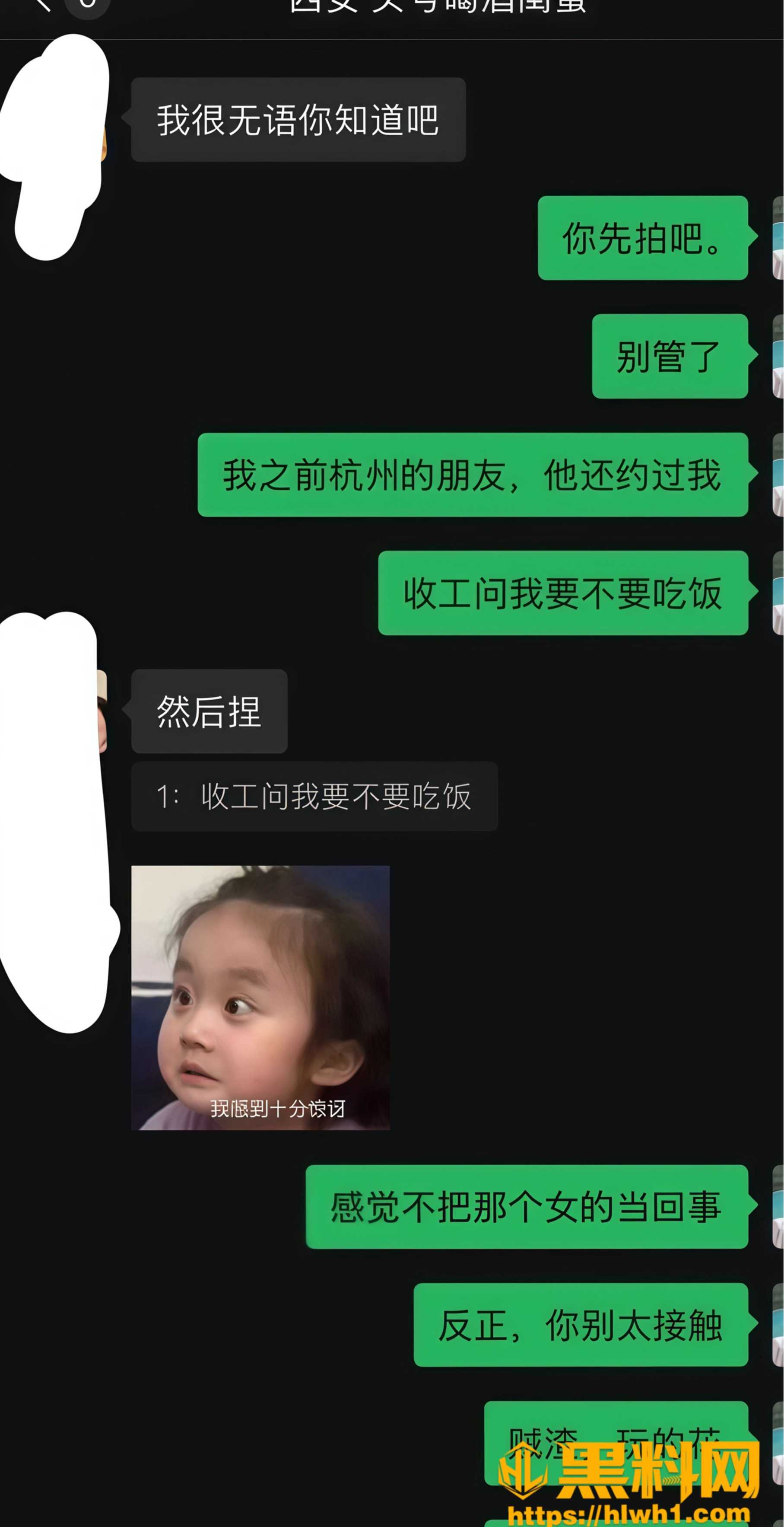 蔺瑞雪 2