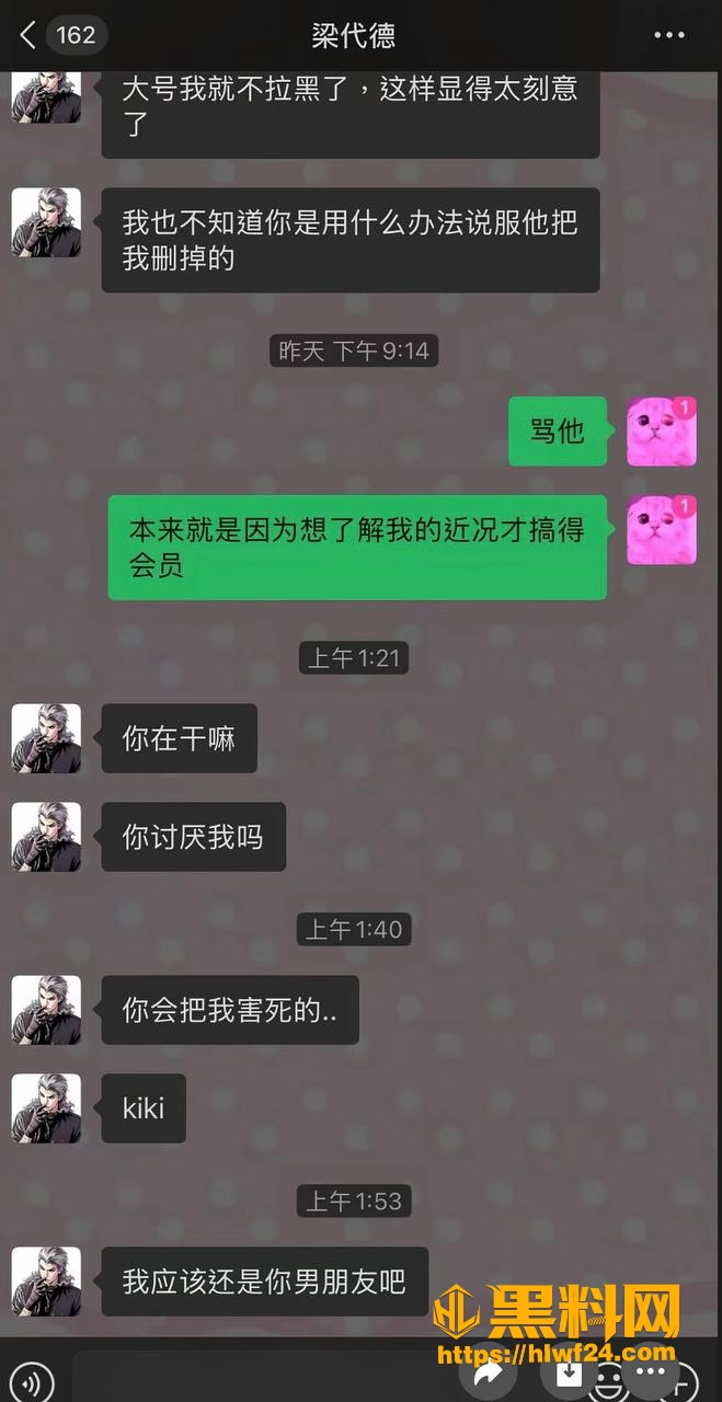 退网跑路 1