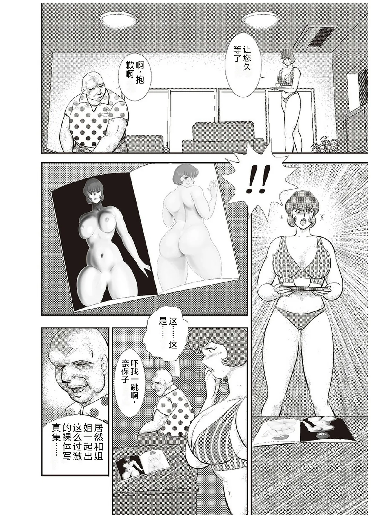 第 1 章，第 7 页