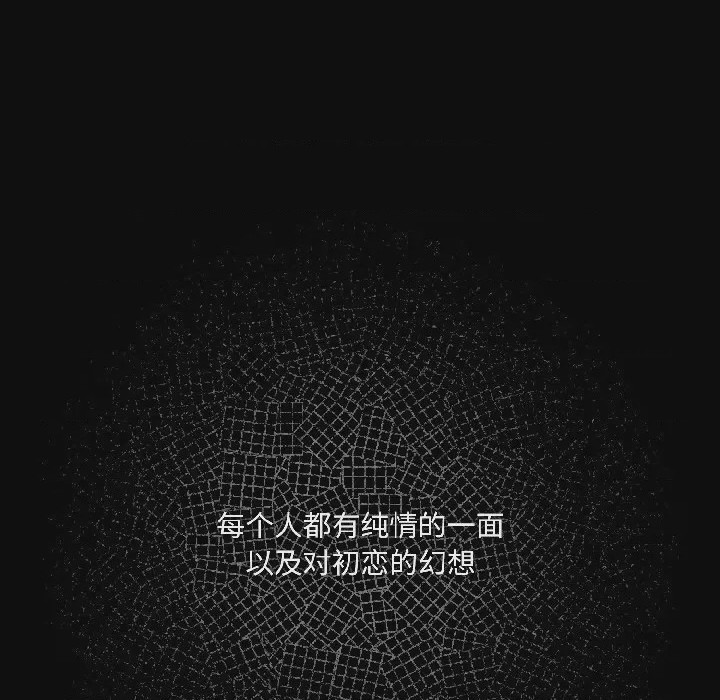 第1话 1, страница 122