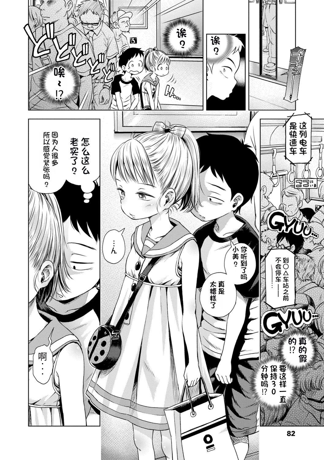 1, page 82