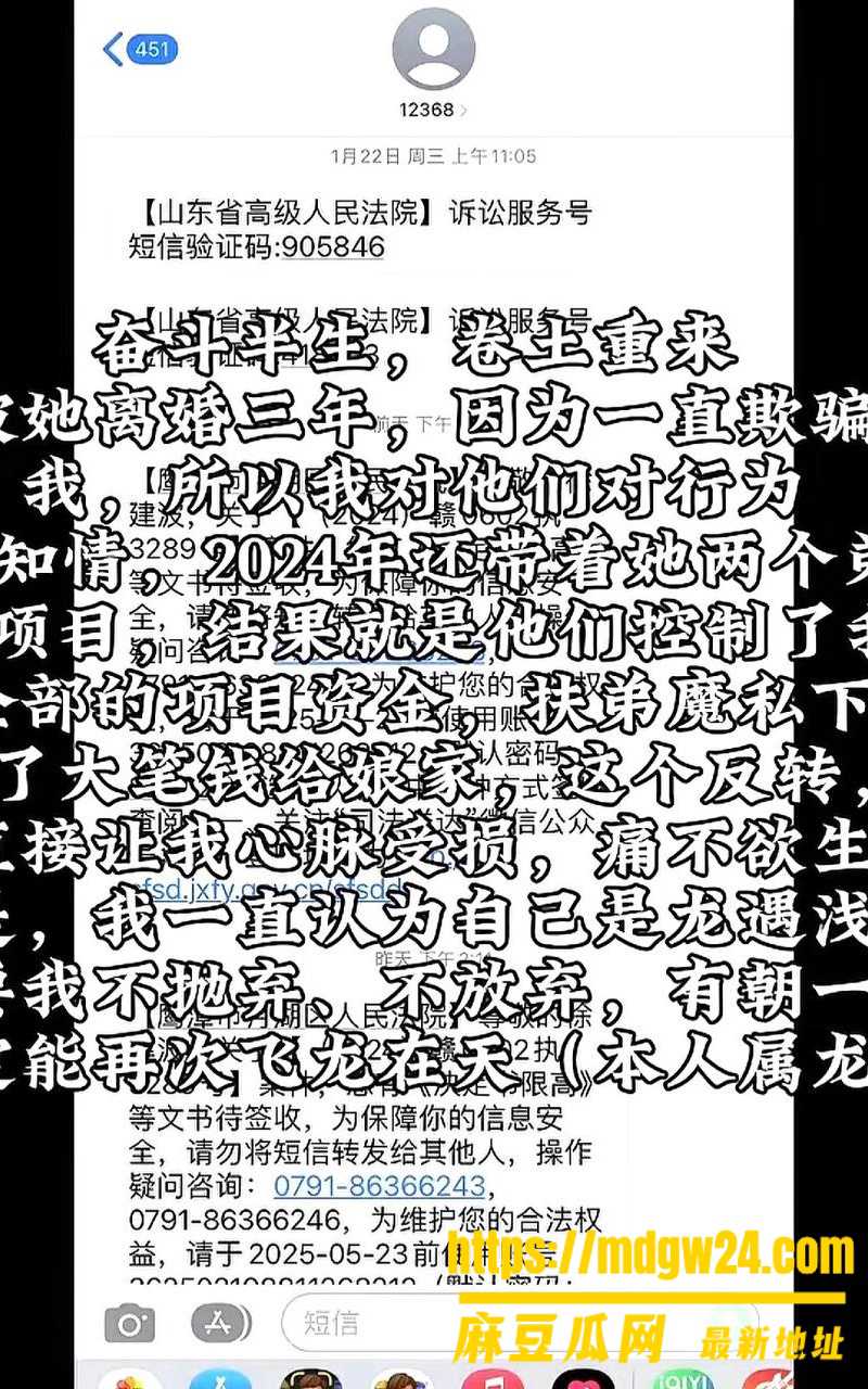 抖音10.6万粉男网红 笑僧13