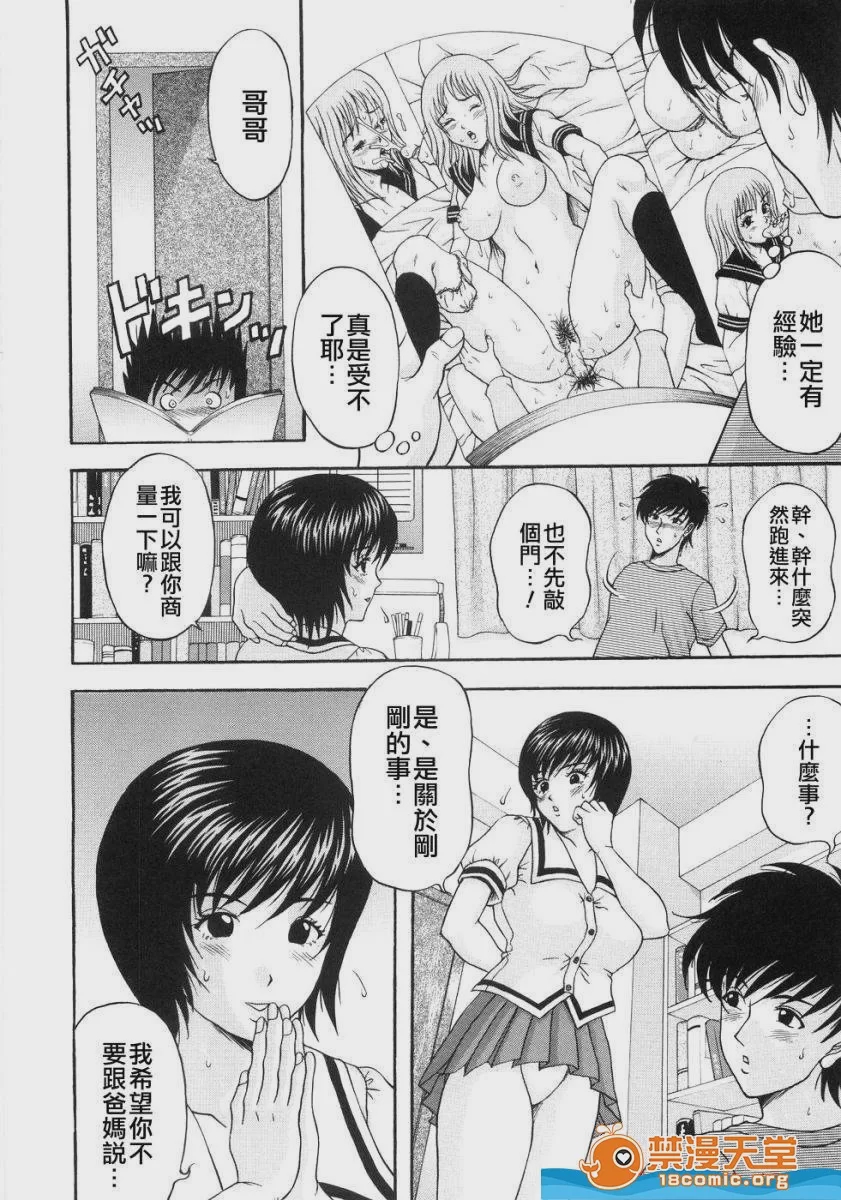 第1话、170 ページ