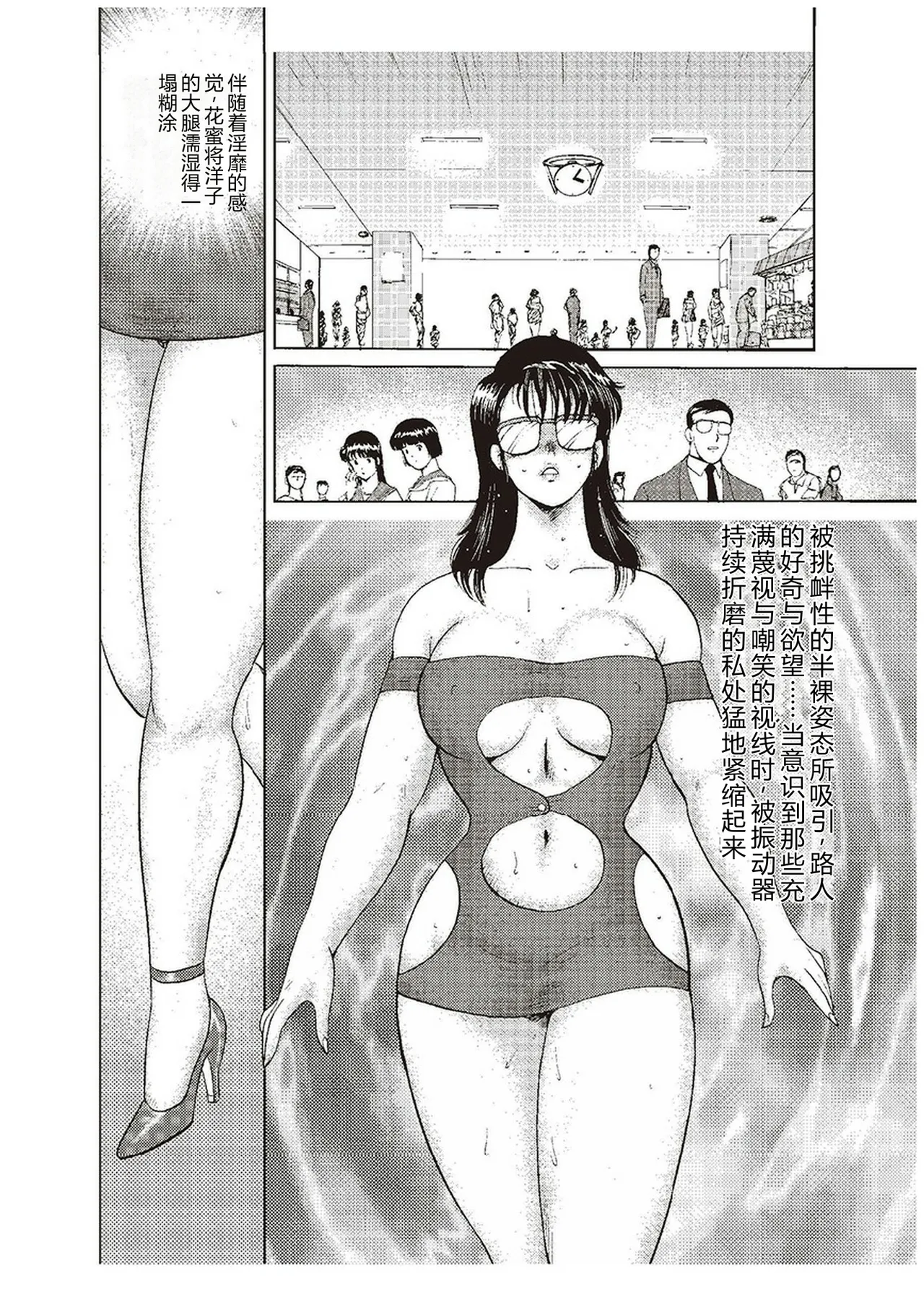 第 1 章, страница 137