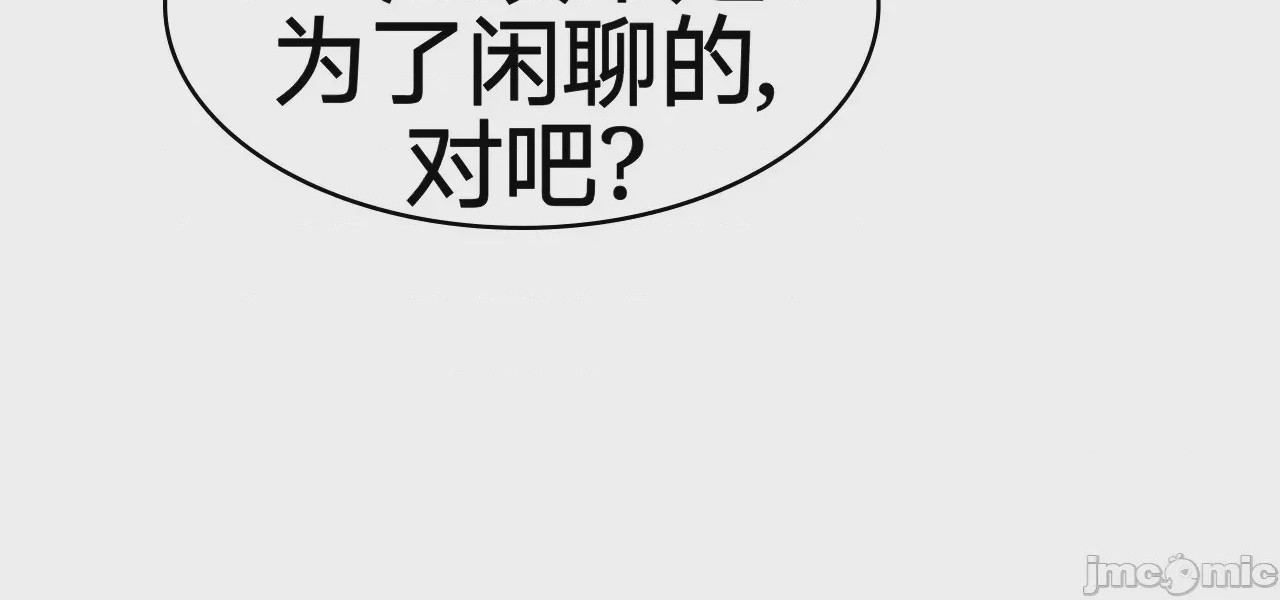 第1话, страница 748