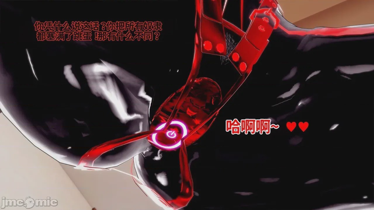 第1话, страница 117