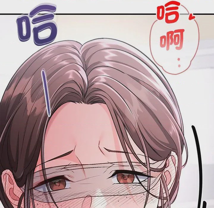 第1话 不一樣的甜點 第1話, страница 58