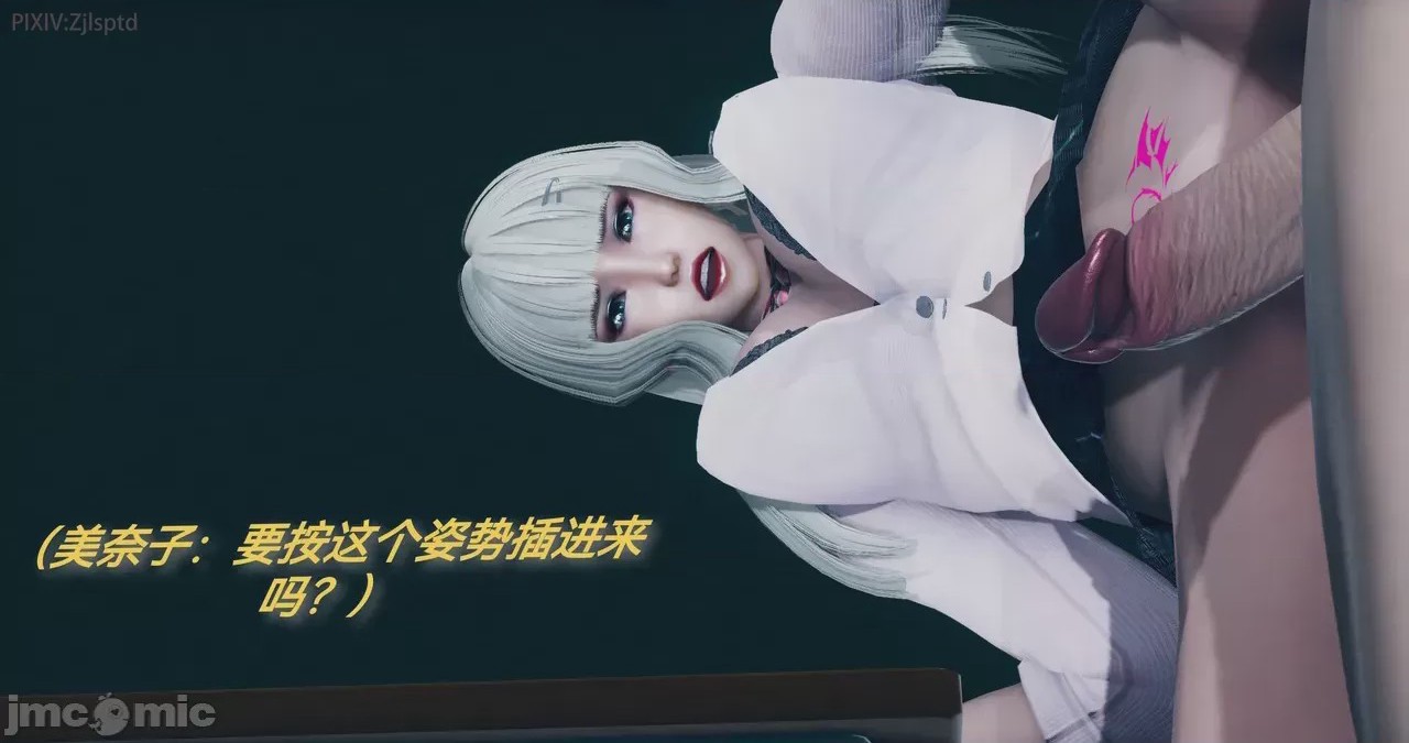 第1话, страница 197