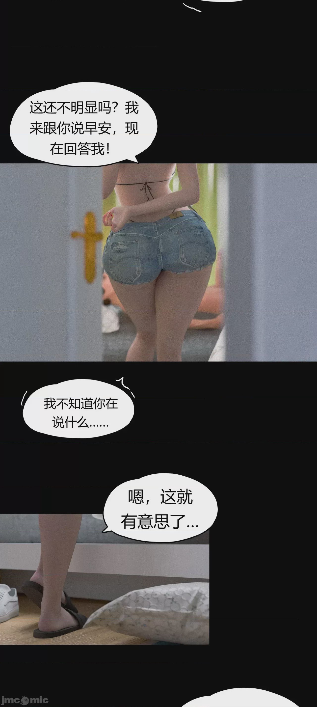 第1话, страница 1131