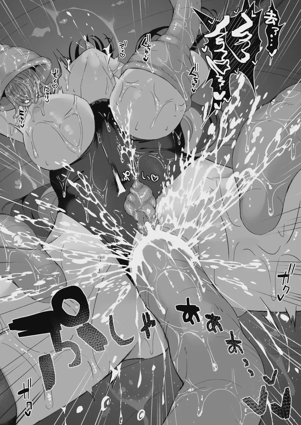 第1话、42 ページ