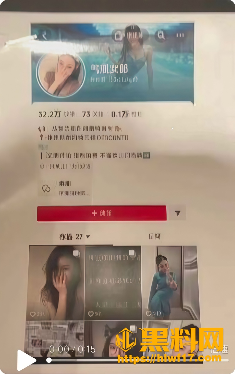 迪桑特女销售塌房事件3 1