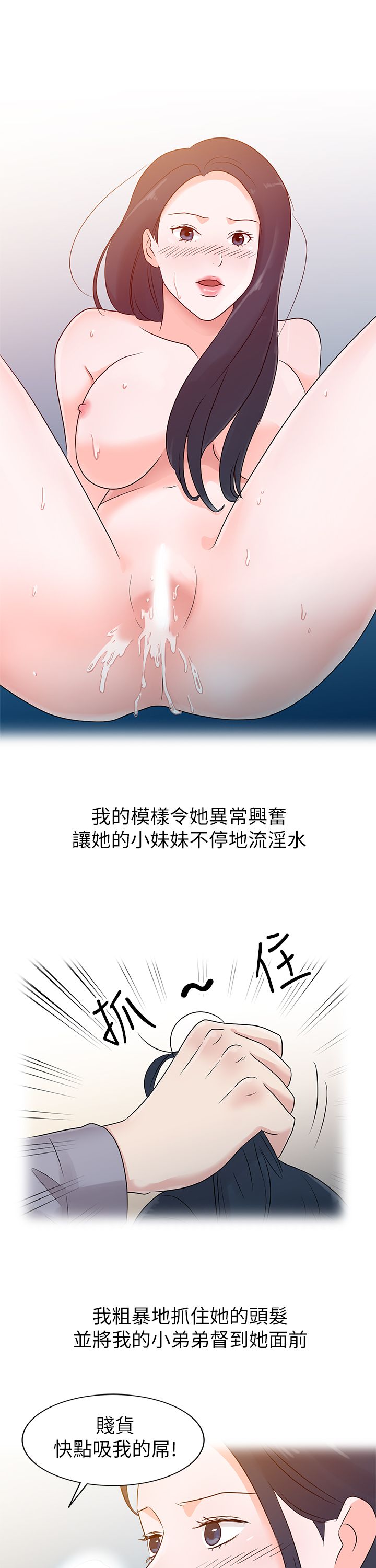 001，第 31 頁