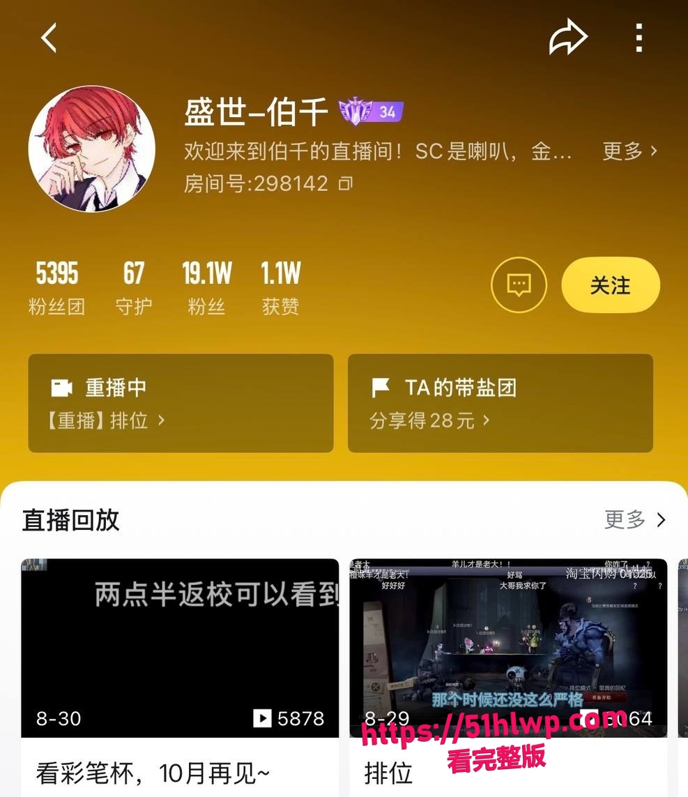 Post content image