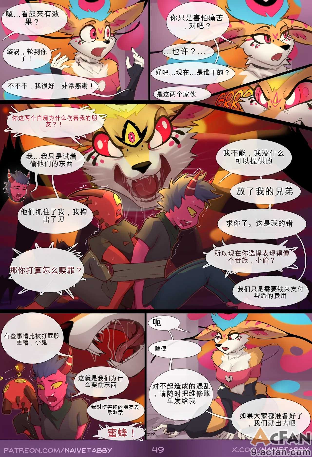 第1章，第 50 页