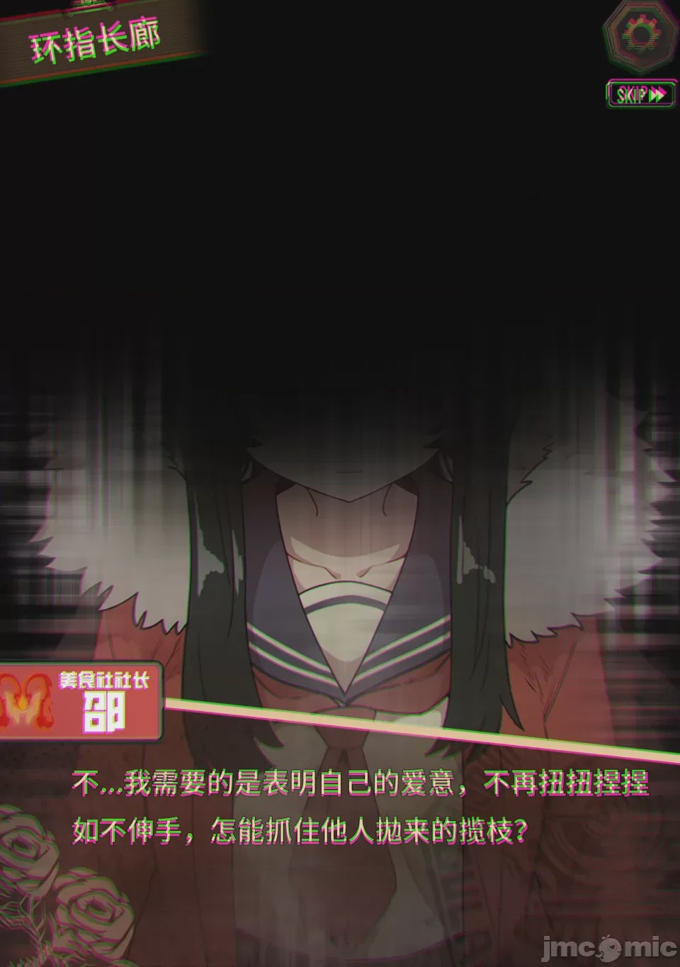 第1话, 페이지 28
