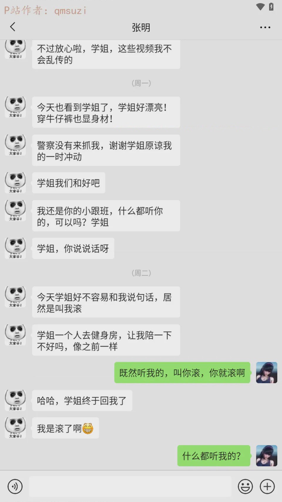 第 1 章、236 ページ