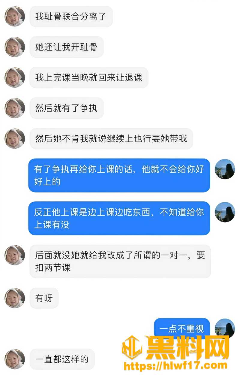 珊珊瑜伽老板娘出轨性爱视频11