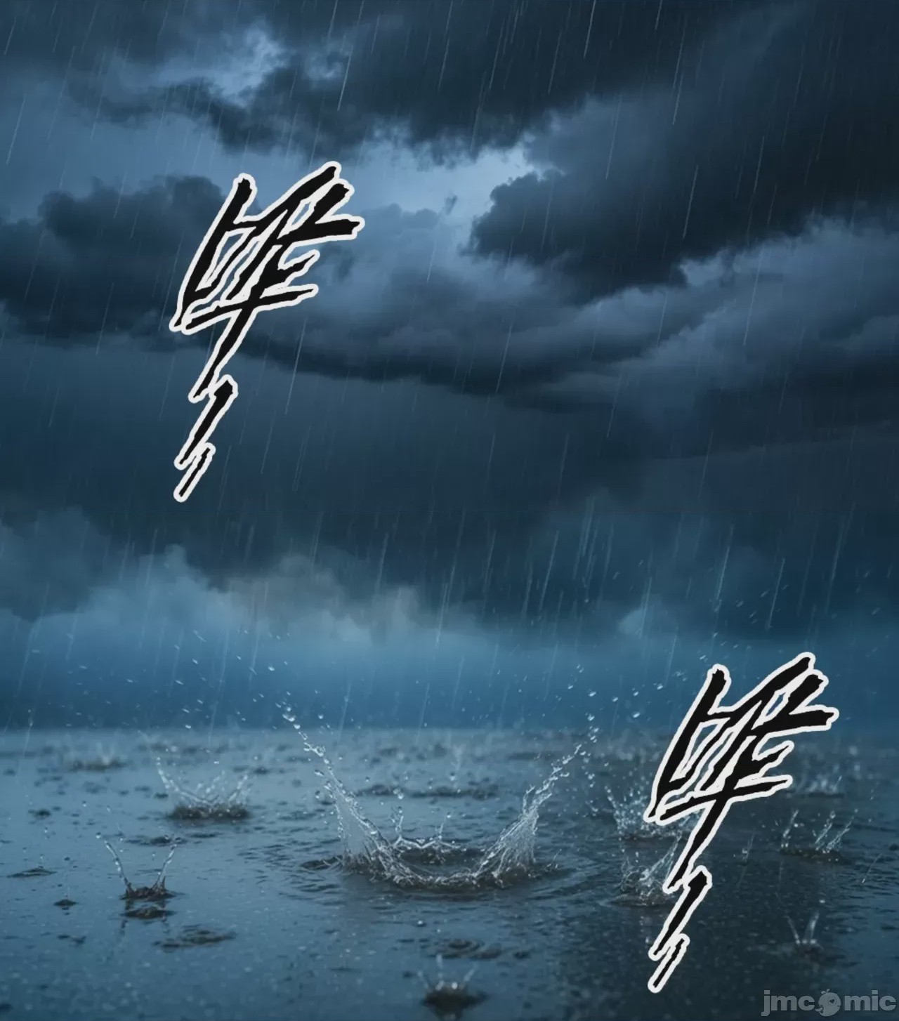 第1话, страница 140