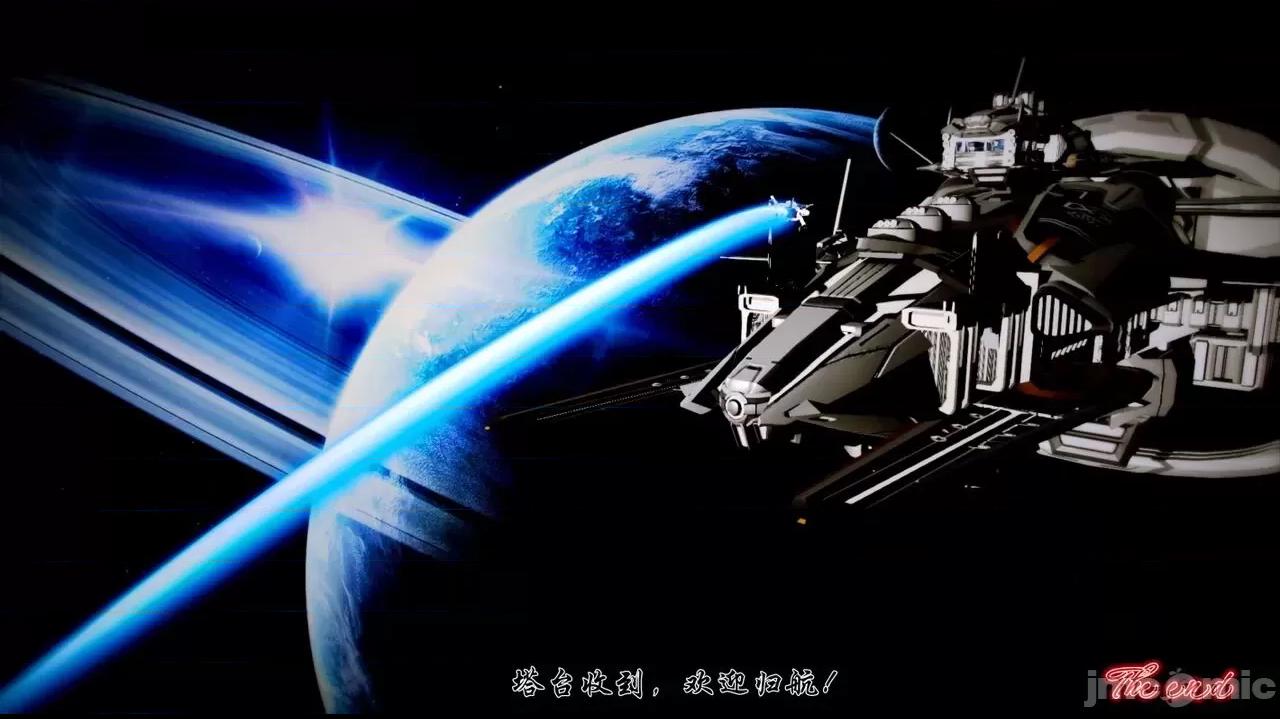 机动战士高达HS 第1话, страница 109