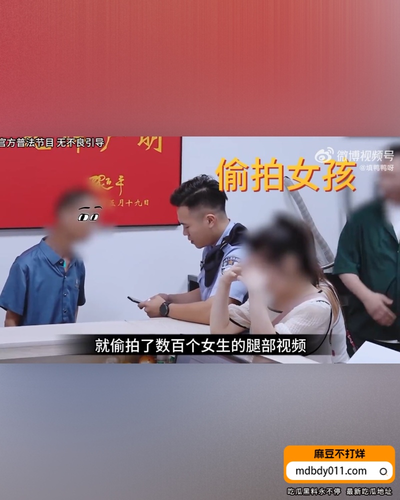大爷偷拍 (12)