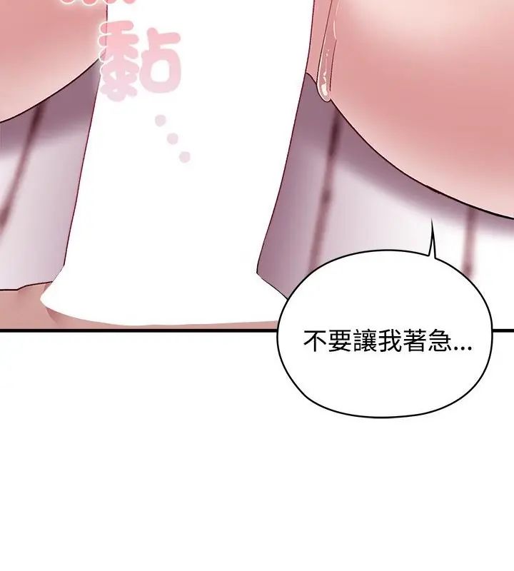 第1話, หน้า 139