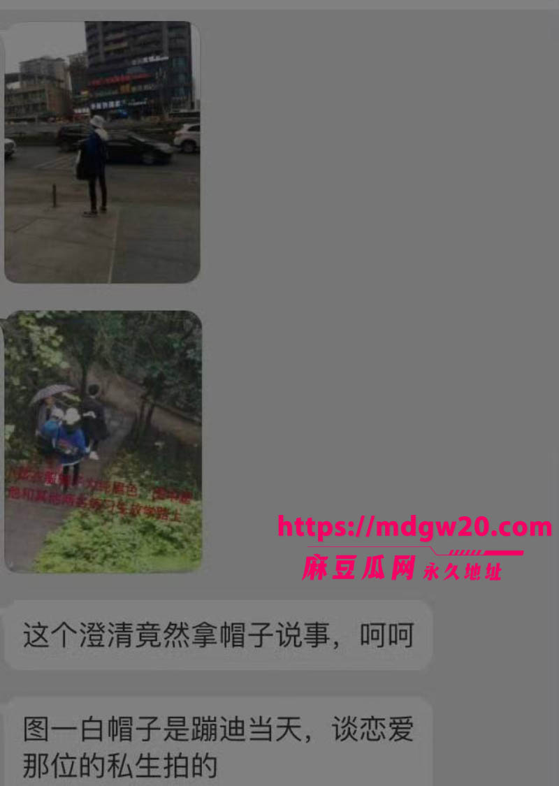 时代少年团队长马嘉祺被曝与谢可寅秘密恋爱期间出轨 私联女粉丝还涉集资