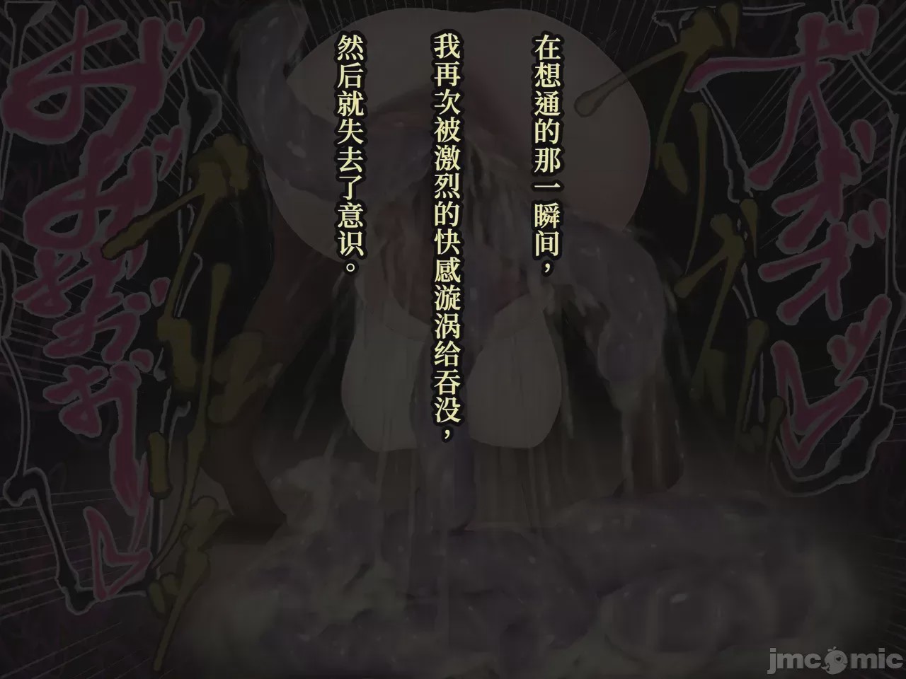 第1话, страница 147