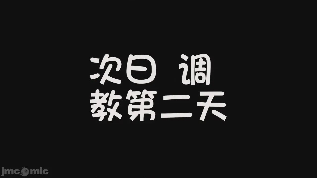 第1话, страница 80