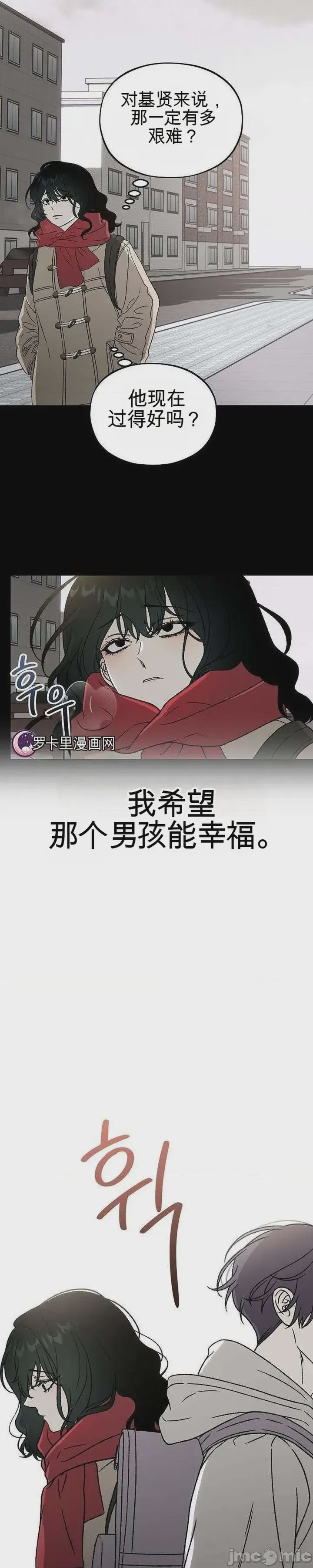 第1话, страница 53