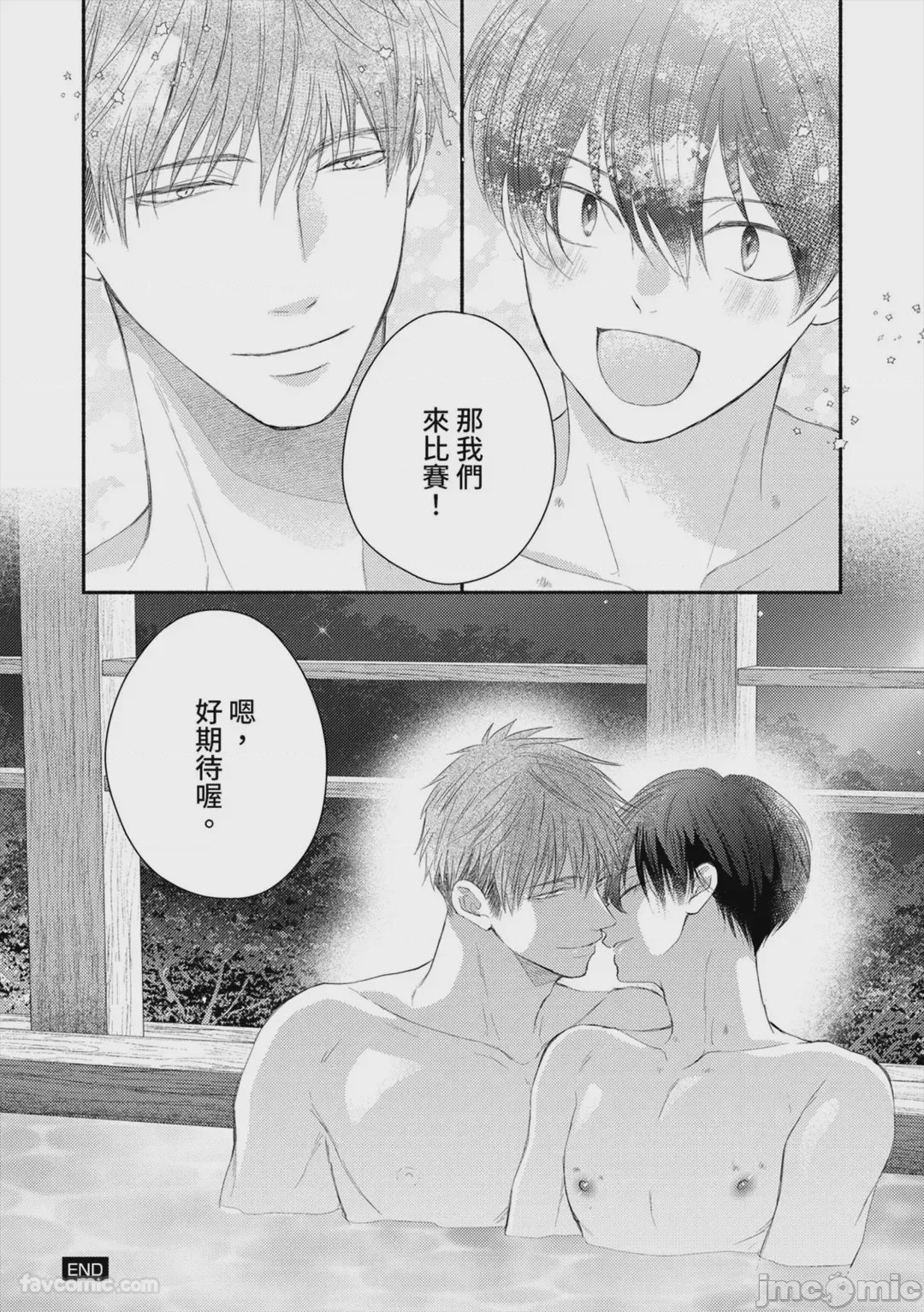 第1话, page 236