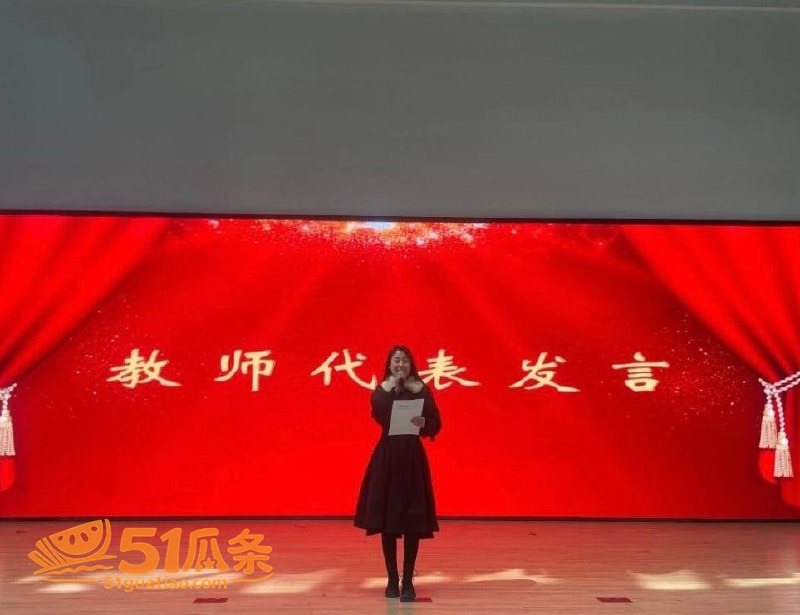 李志媛 出轨已婚军官相关图片4